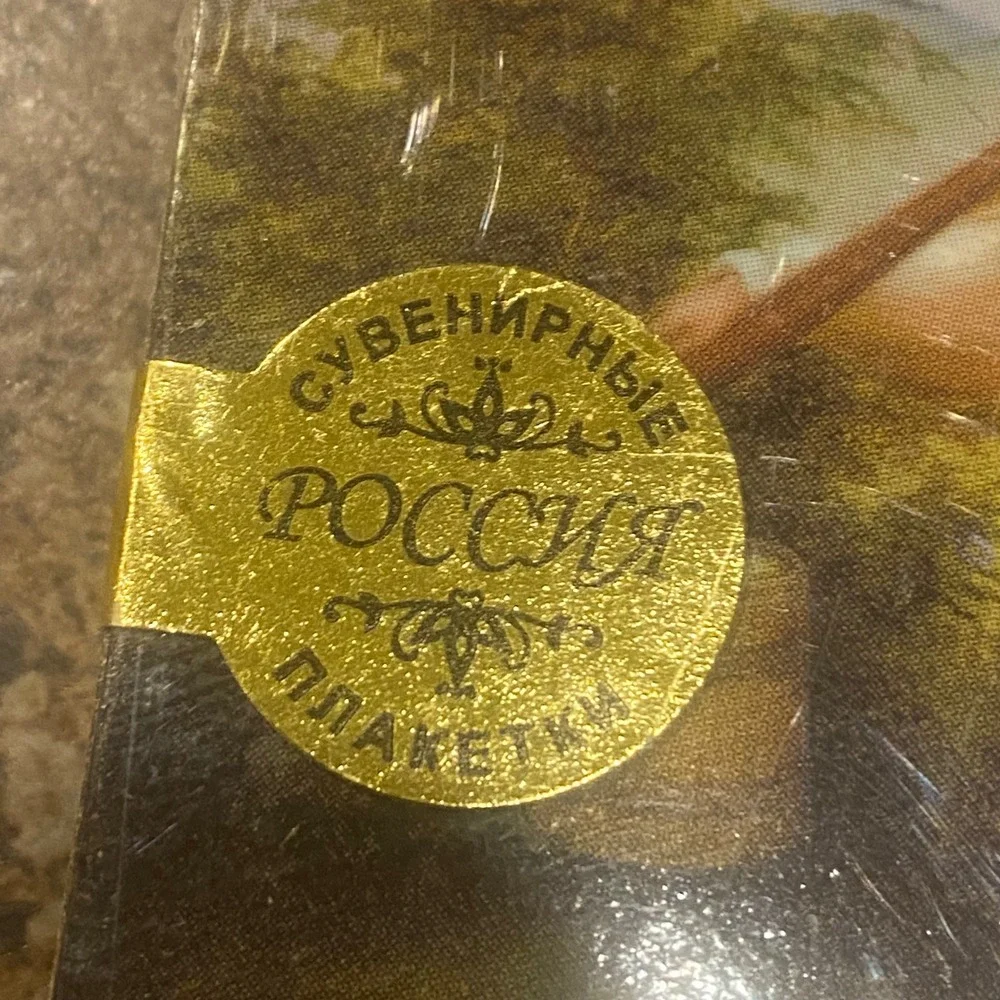 N/A russian souvenir